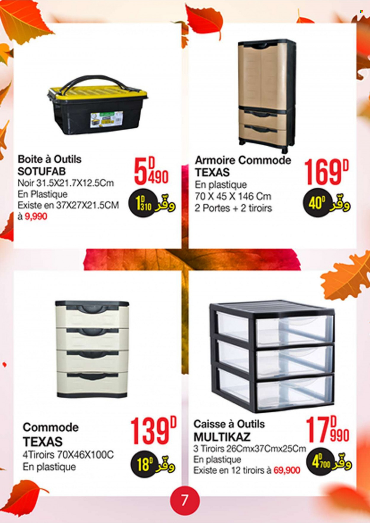 Catalogue Géant - 25/09/2021 - 10/10/2021. Page 7