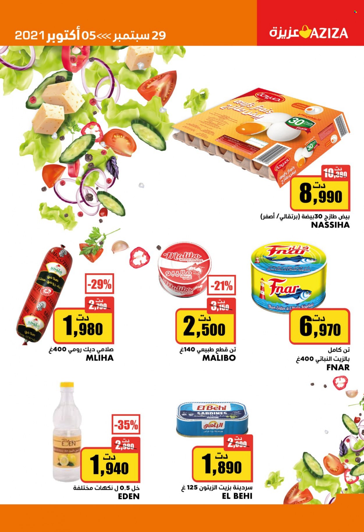 Catalogue Aziza - 29/09/2021 - 05/10/2021. Page 4