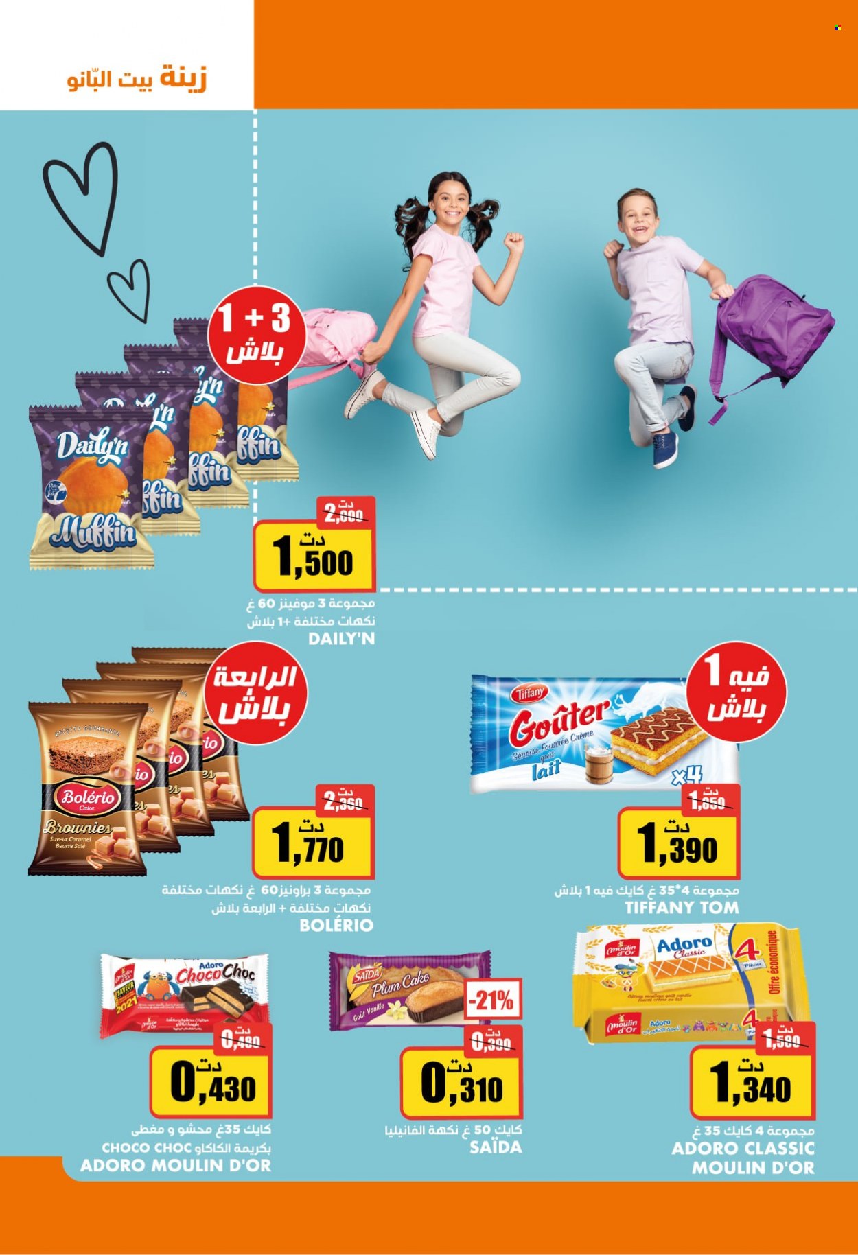 Catalogue Aziza - 29/09/2021 - 05/10/2021. Page 10