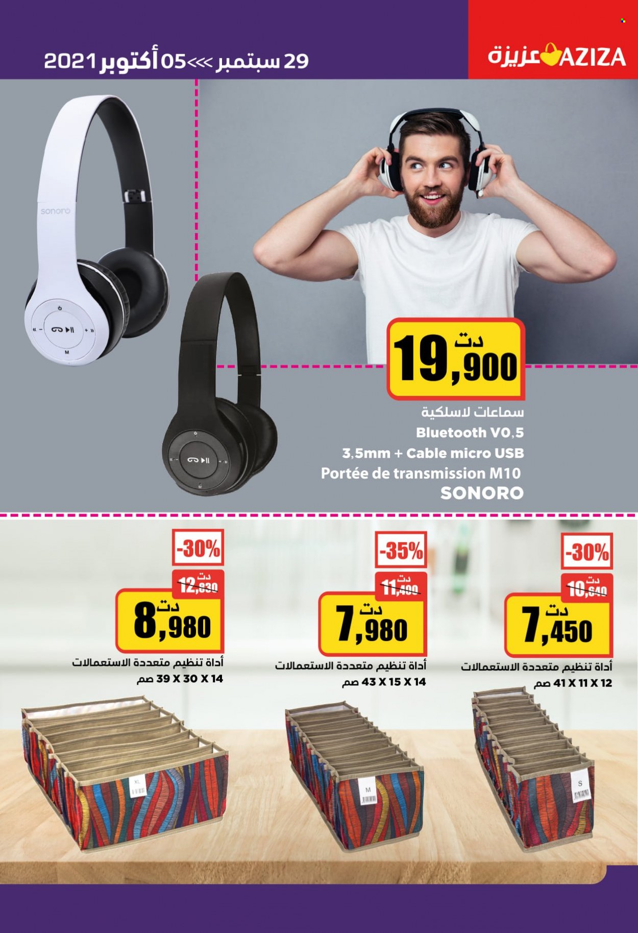 Catalogue Aziza - 29/09/2021 - 05/10/2021. Page 27