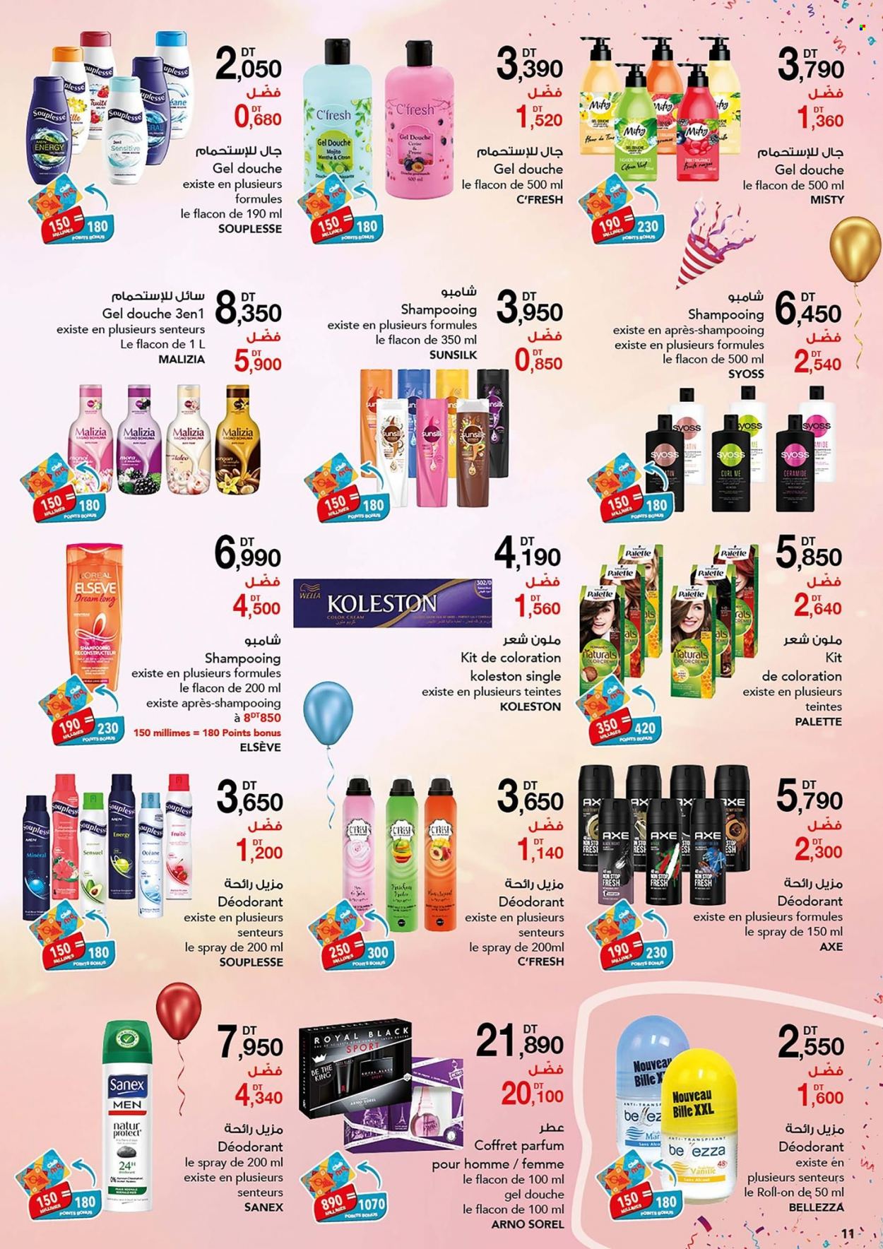 Catalogue Magasin Général - 01/10/2021 - 15/10/2021. Page 11