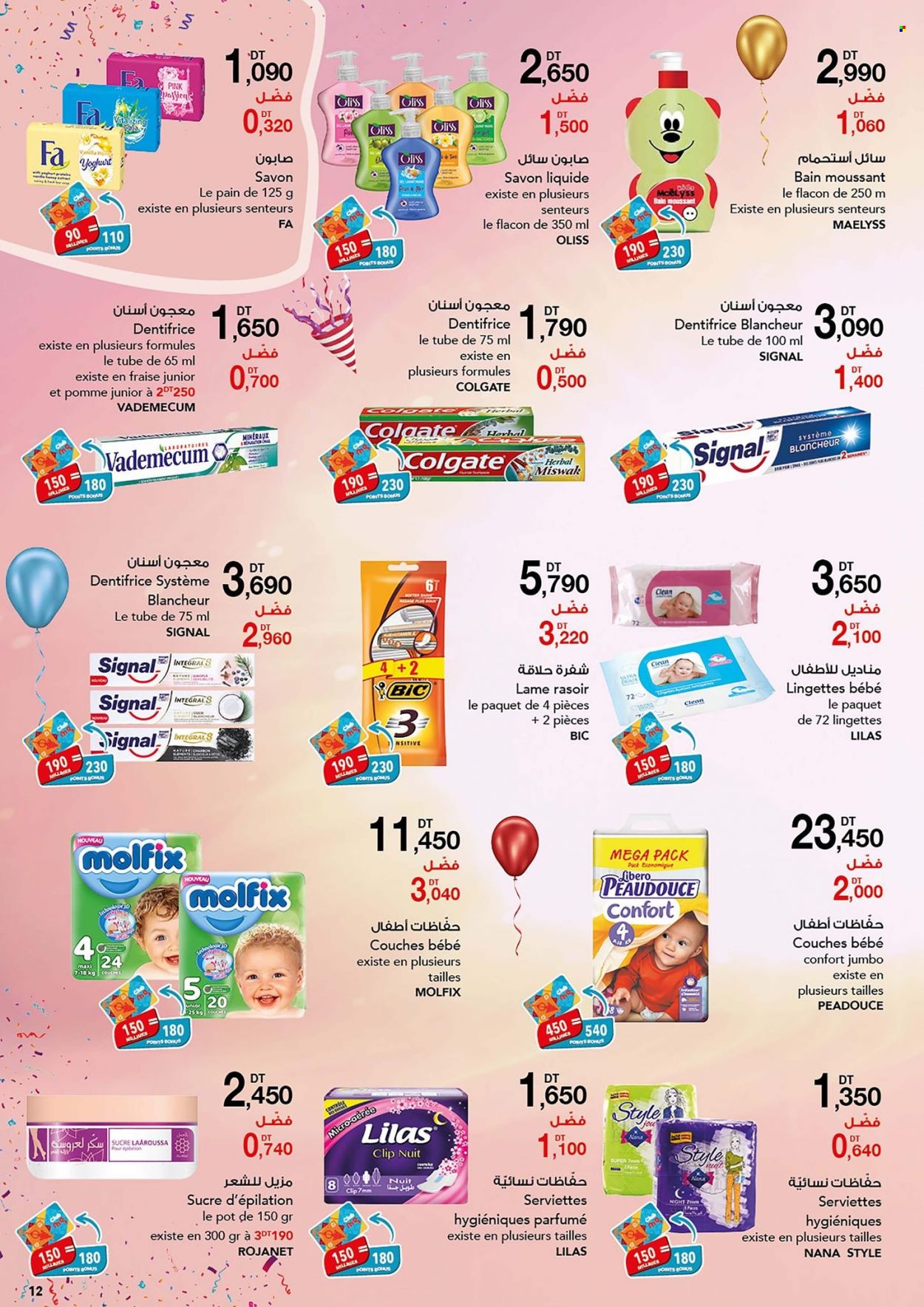 Catalogue Magasin Général - 01/10/2021 - 15/10/2021. Page 12