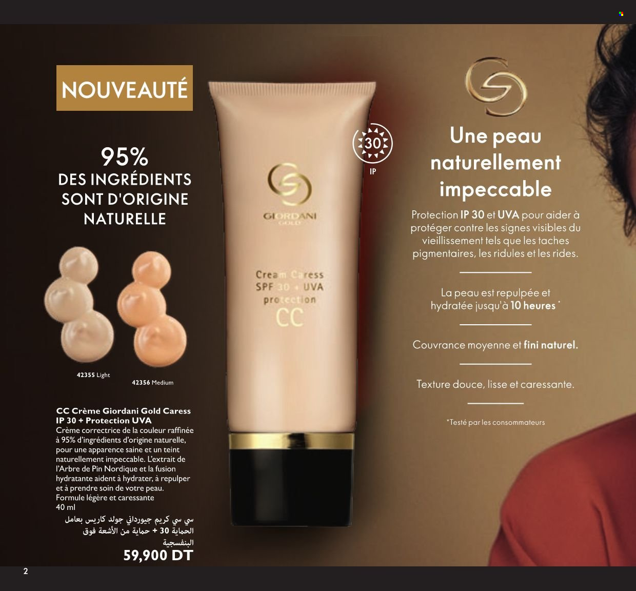 Catalogue Oriflame - 01/10/2021 - 31/10/2021. Page 3