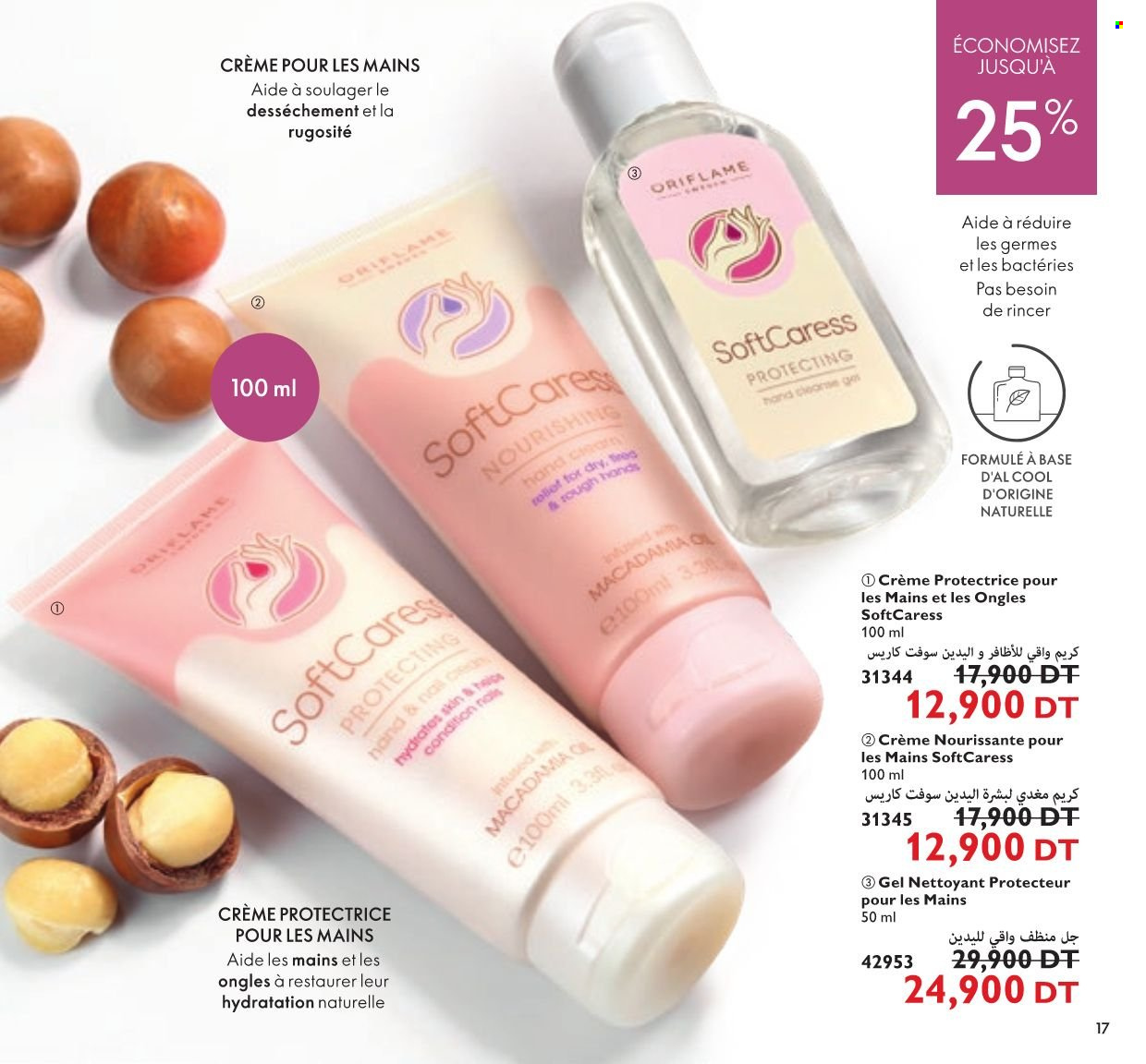 Catalogue Oriflame - 01/10/2021 - 31/10/2021. Page 16