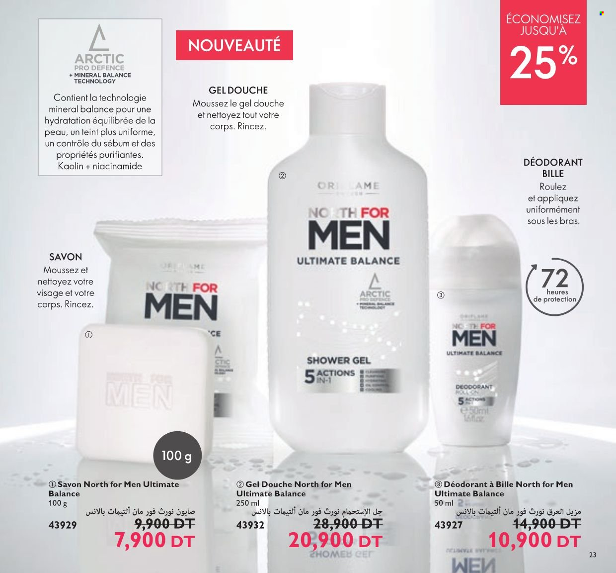 Catalogue Oriflame - 01/10/2021 - 31/10/2021. Page 22