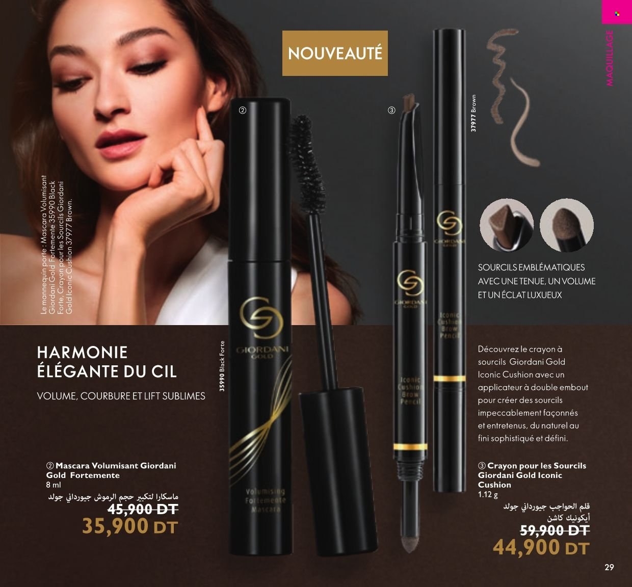 Catalogue Oriflame - 01/10/2021 - 31/10/2021. Page 28