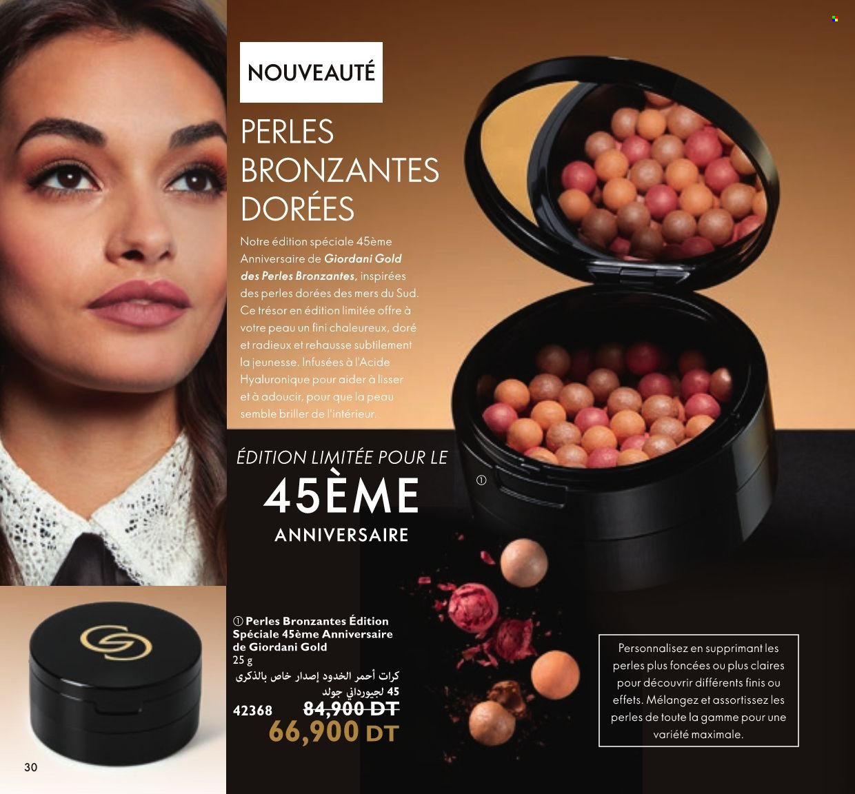 Catalogue Oriflame - 01/10/2021 - 31/10/2021. Page 31