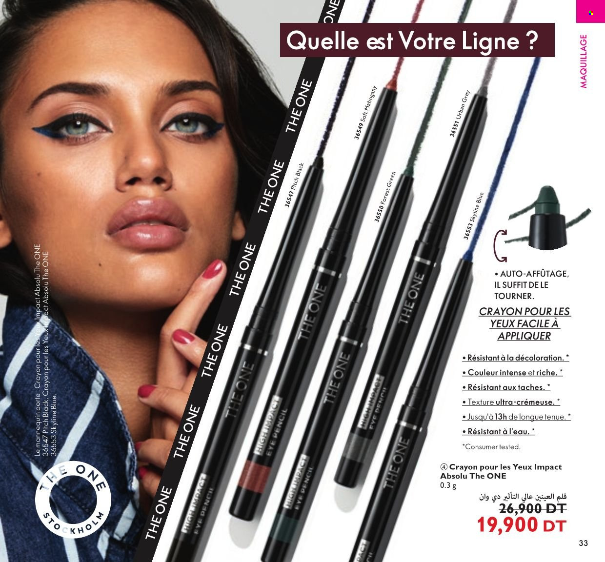Catalogue Oriflame - 01/10/2021 - 31/10/2021. Page 32