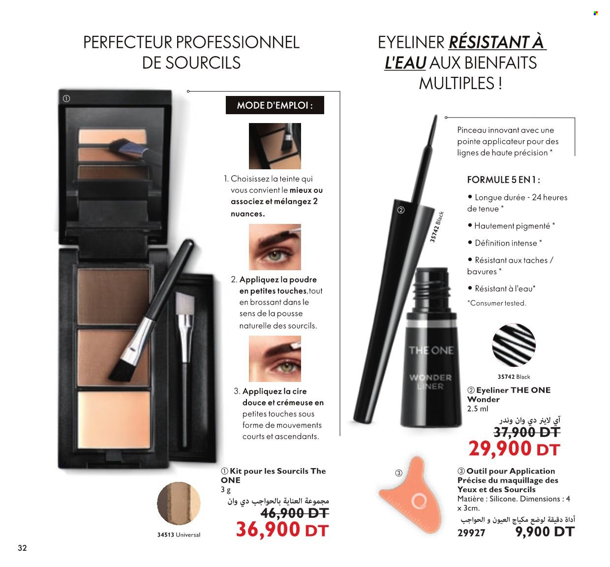 Catalogue Oriflame - 01/10/2021 - 31/10/2021. Page 33