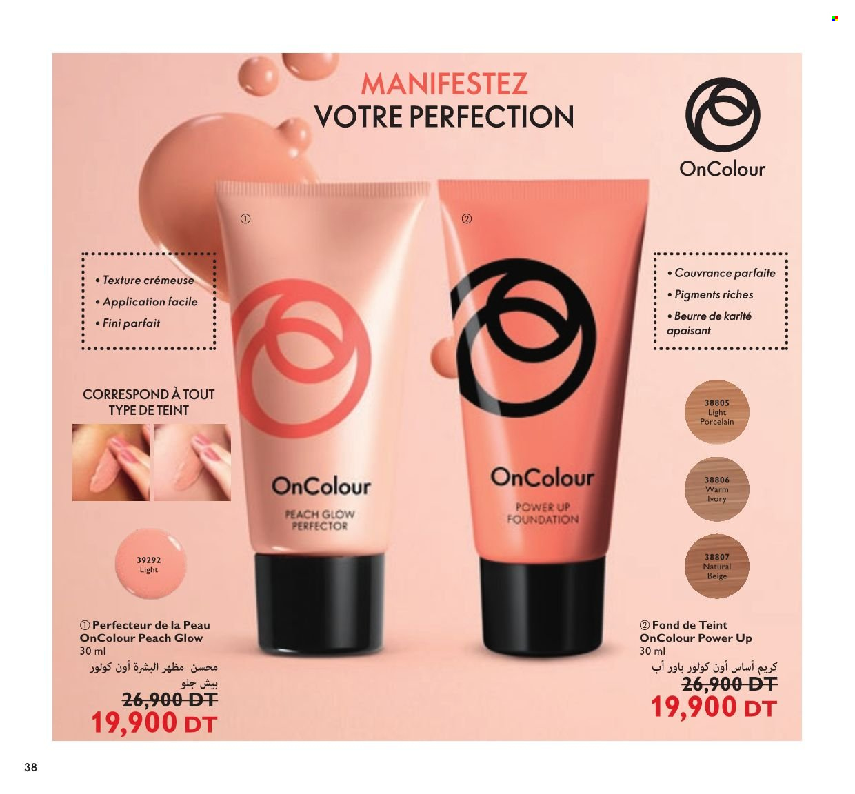 Catalogue Oriflame - 01/10/2021 - 31/10/2021. Page 39
