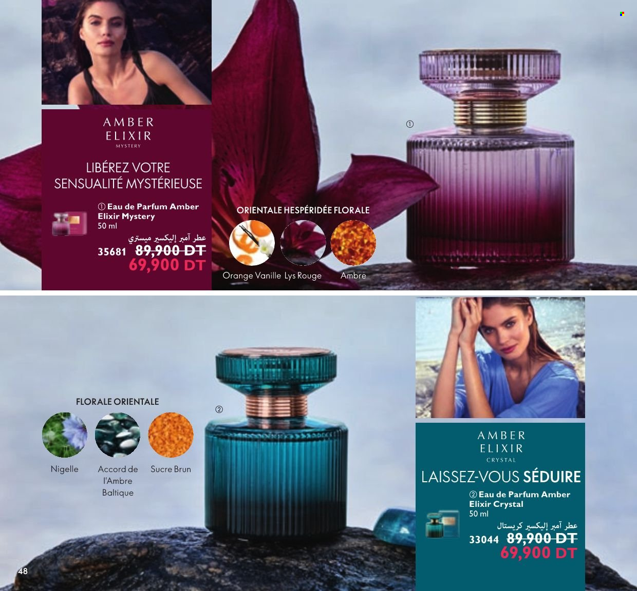 Catalogue Oriflame - 01/10/2021 - 31/10/2021. Page 49