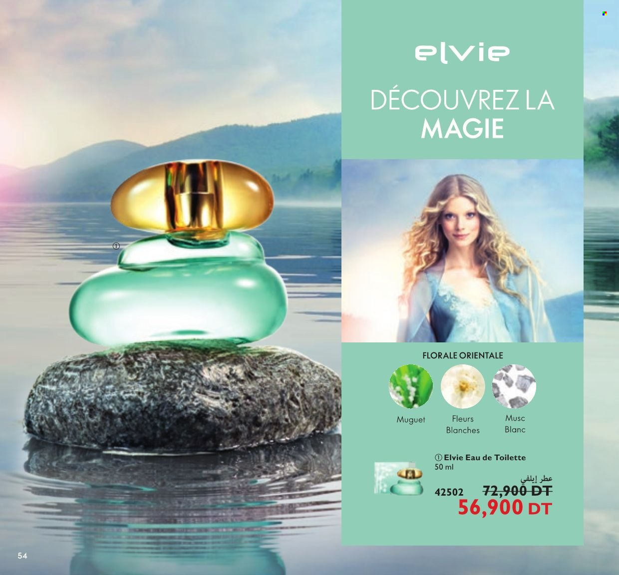 Catalogue Oriflame - 01/10/2021 - 31/10/2021. Page 55
