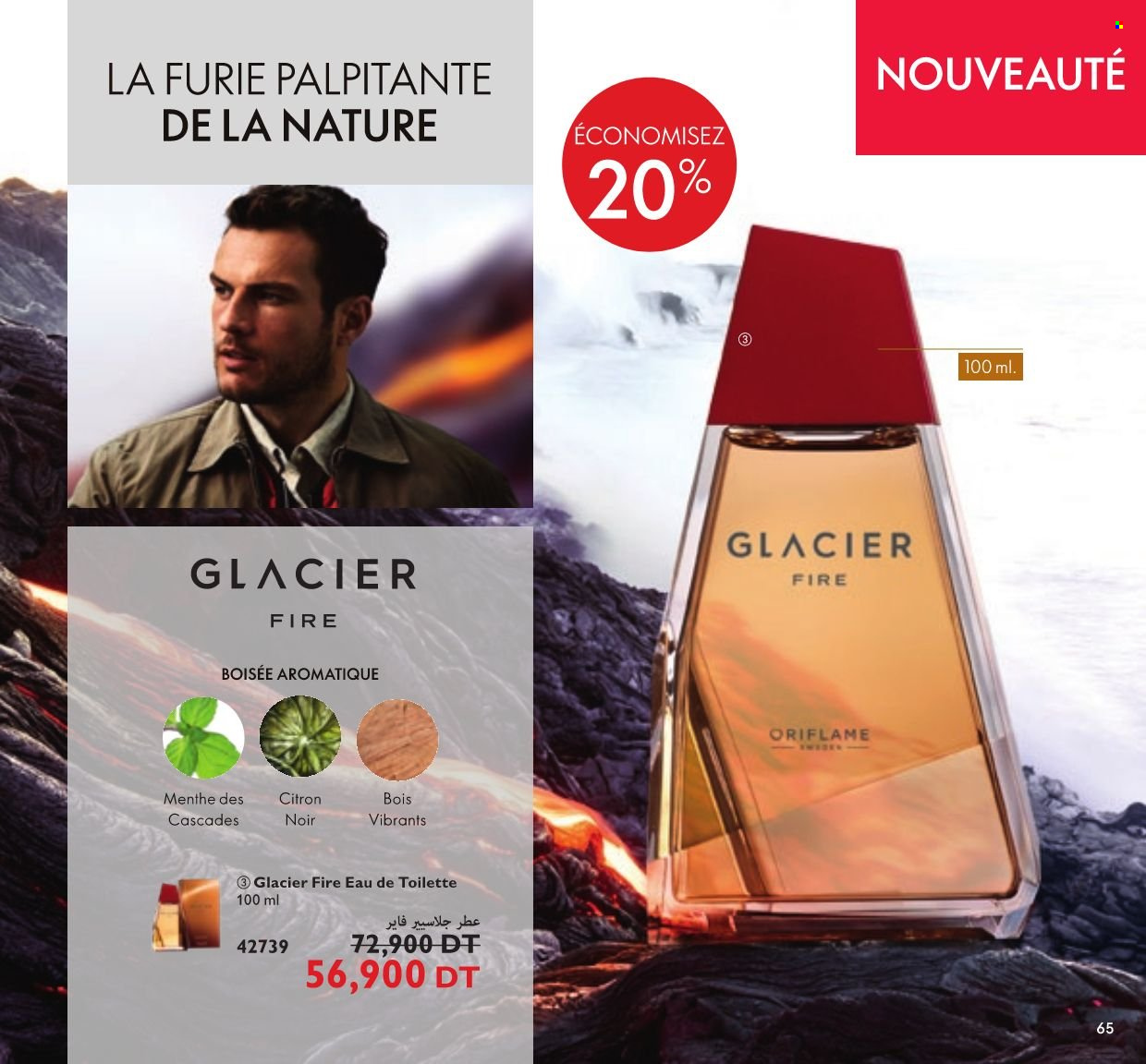 Catalogue Oriflame - 01/10/2021 - 31/10/2021. Page 64