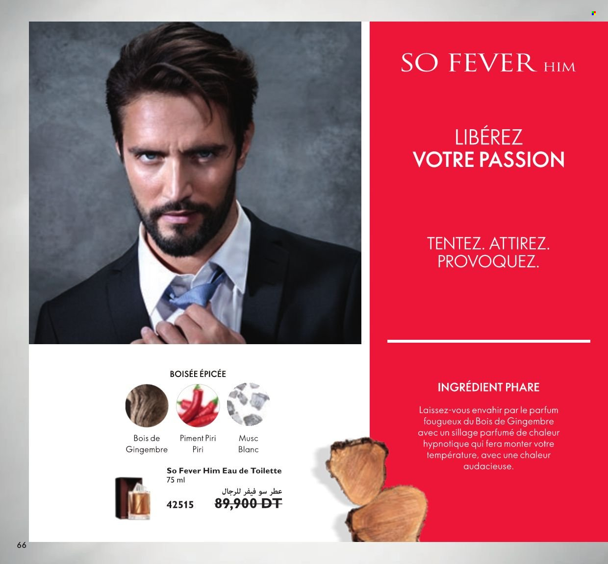 Catalogue Oriflame - 01/10/2021 - 31/10/2021. Page 67