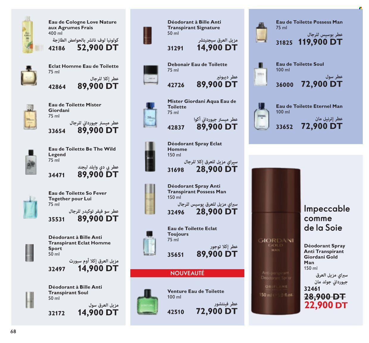 Catalogue Oriflame - 01/10/2021 - 31/10/2021. Page 69