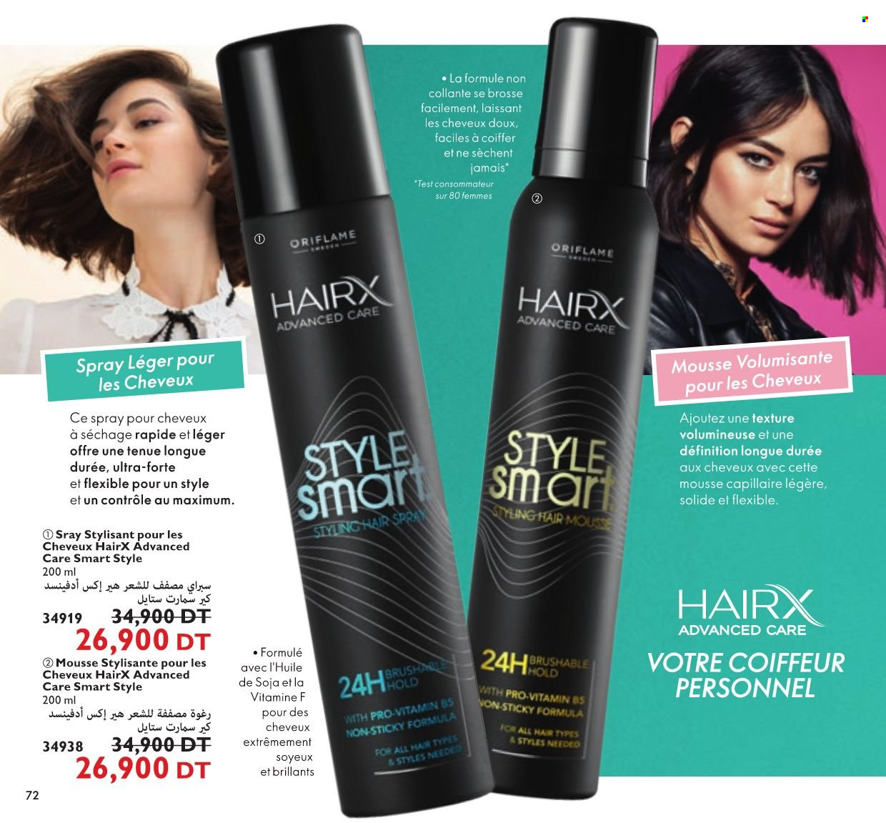 Catalogue Oriflame - 01/10/2021 - 31/10/2021. Page 73