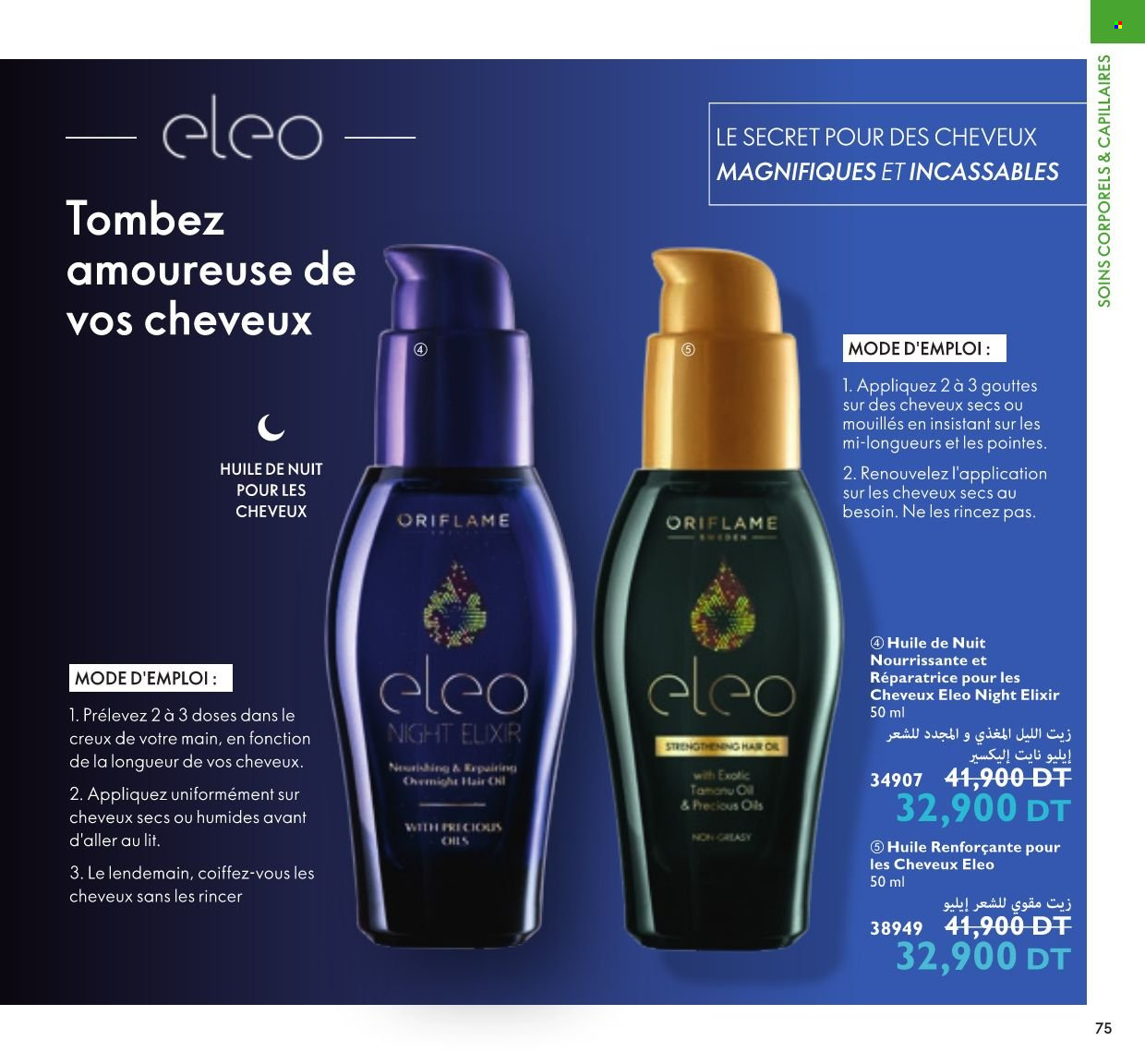Catalogue Oriflame - 01/10/2021 - 31/10/2021. Page 74