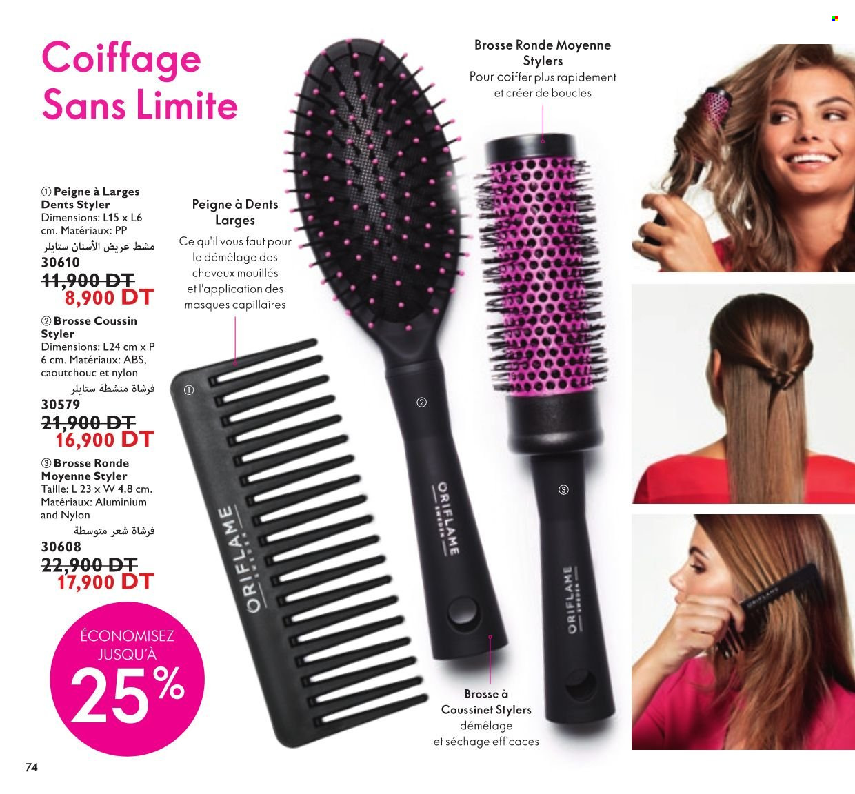 Catalogue Oriflame - 01/10/2021 - 31/10/2021. Page 75