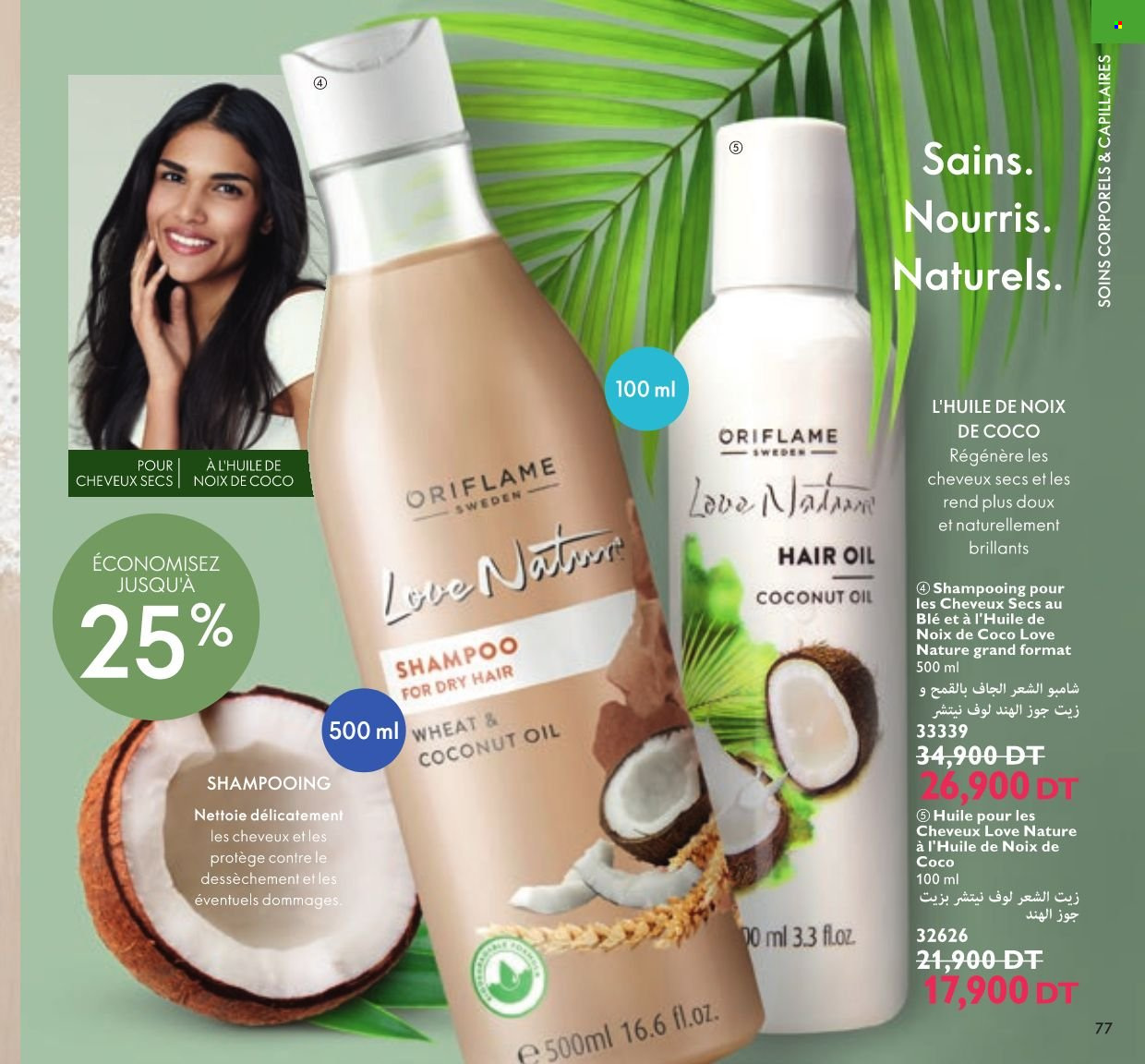 Catalogue Oriflame - 01/10/2021 - 31/10/2021. Page 76