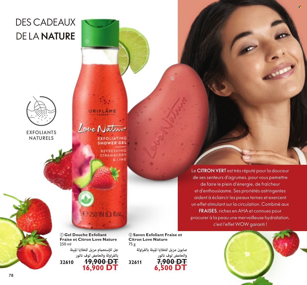 Catalogue Oriflame - 01/10/2021 - 31/10/2021. Page 79