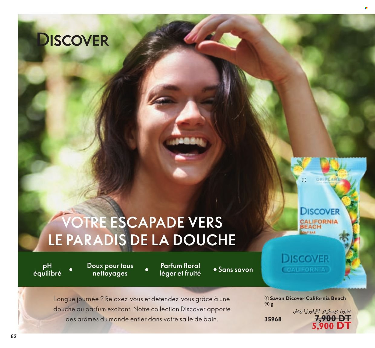 Catalogue Oriflame - 01/10/2021 - 31/10/2021. Page 83