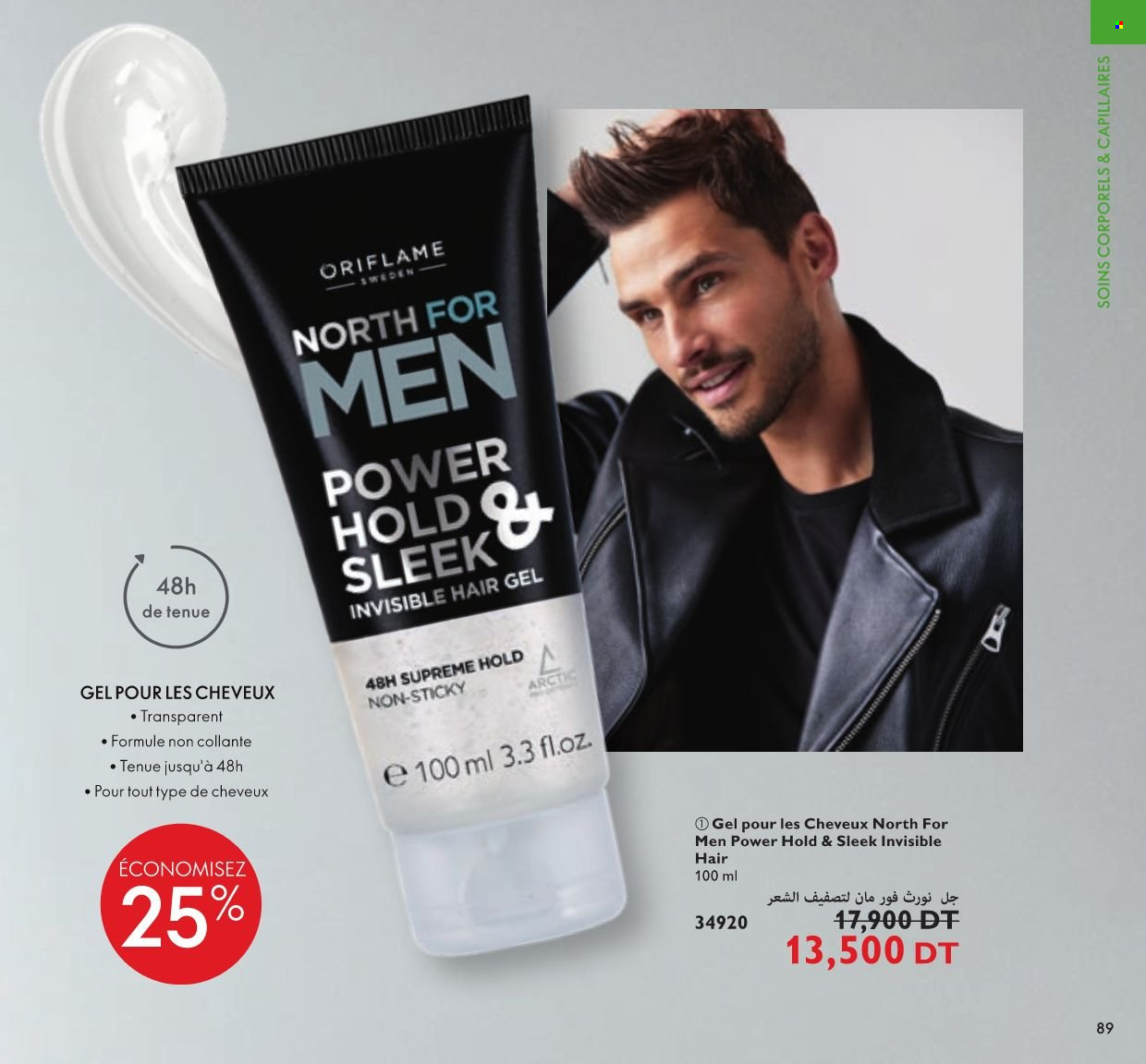 Catalogue Oriflame - 01/10/2021 - 31/10/2021. Page 88