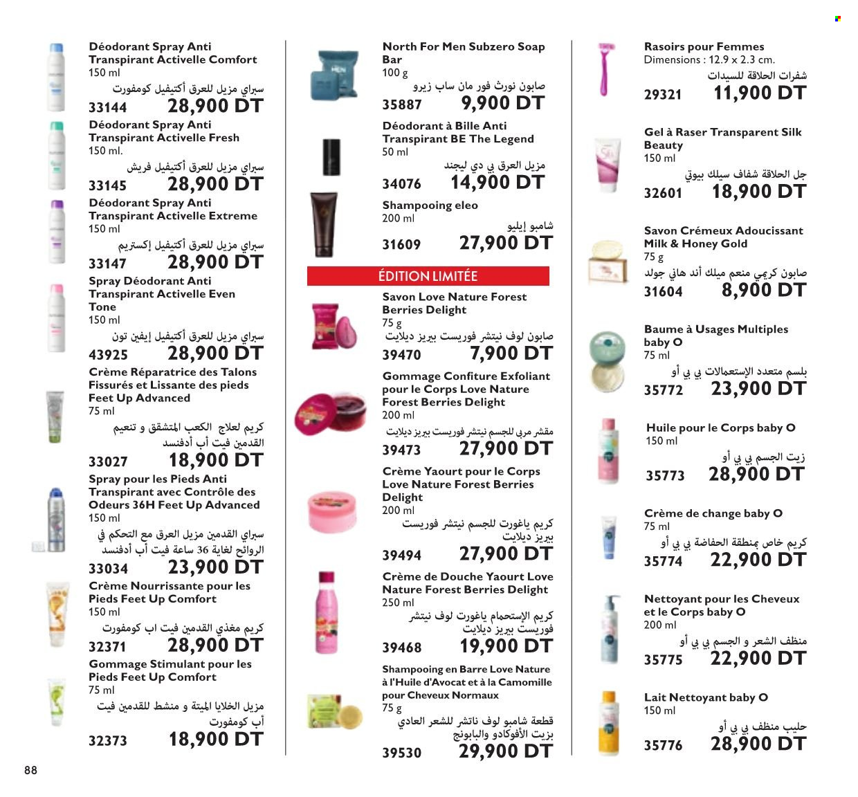 Catalogue Oriflame - 01/10/2021 - 31/10/2021. Page 89