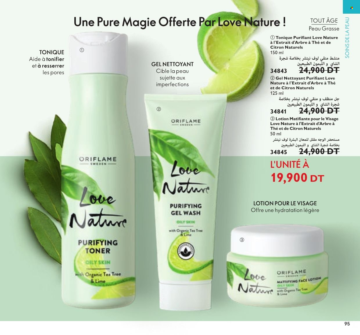 Catalogue Oriflame - 01/10/2021 - 31/10/2021. Page 94