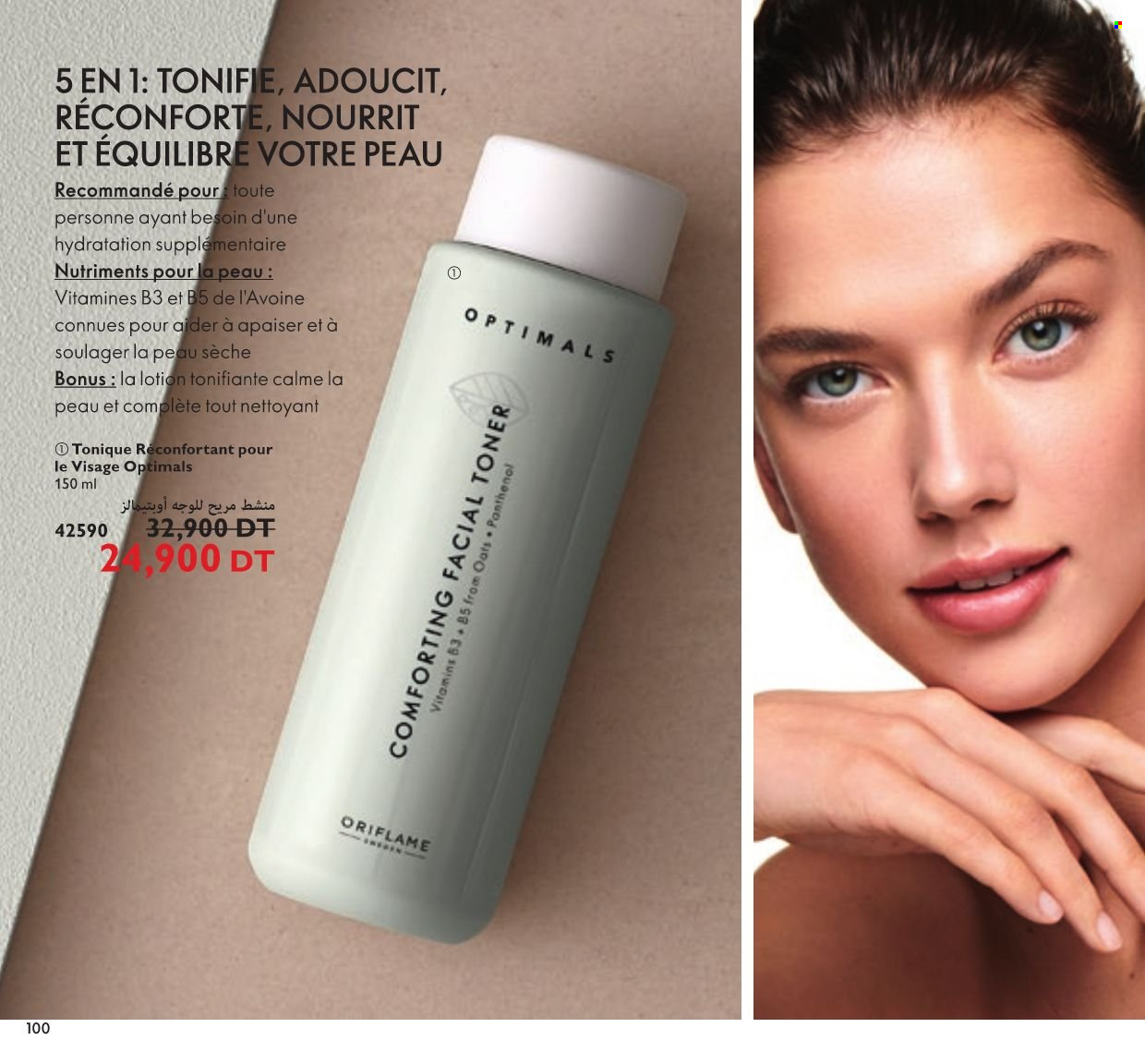 Catalogue Oriflame - 01/10/2021 - 31/10/2021. Page 101