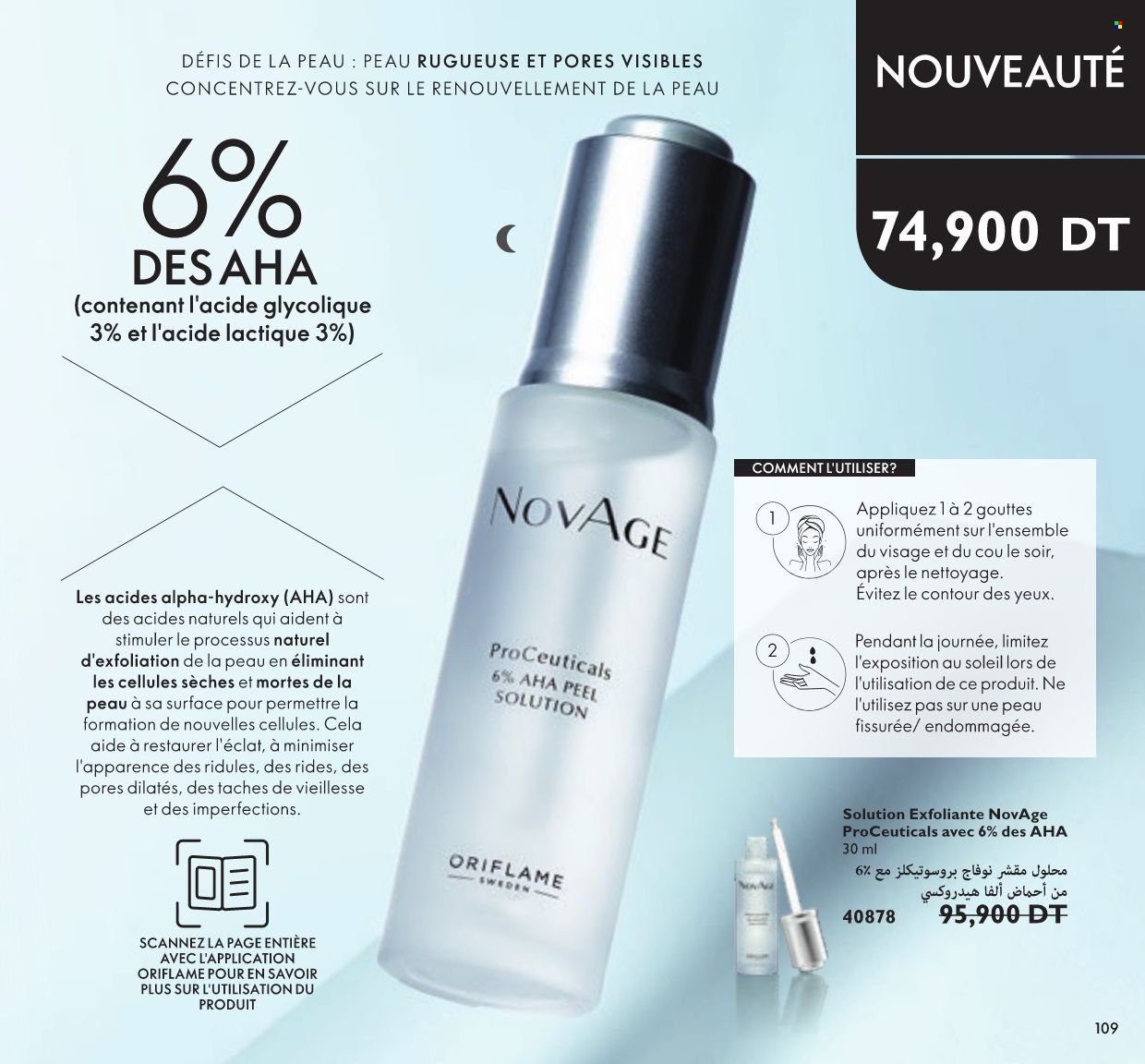 Catalogue Oriflame - 01/10/2021 - 31/10/2021. Page 108