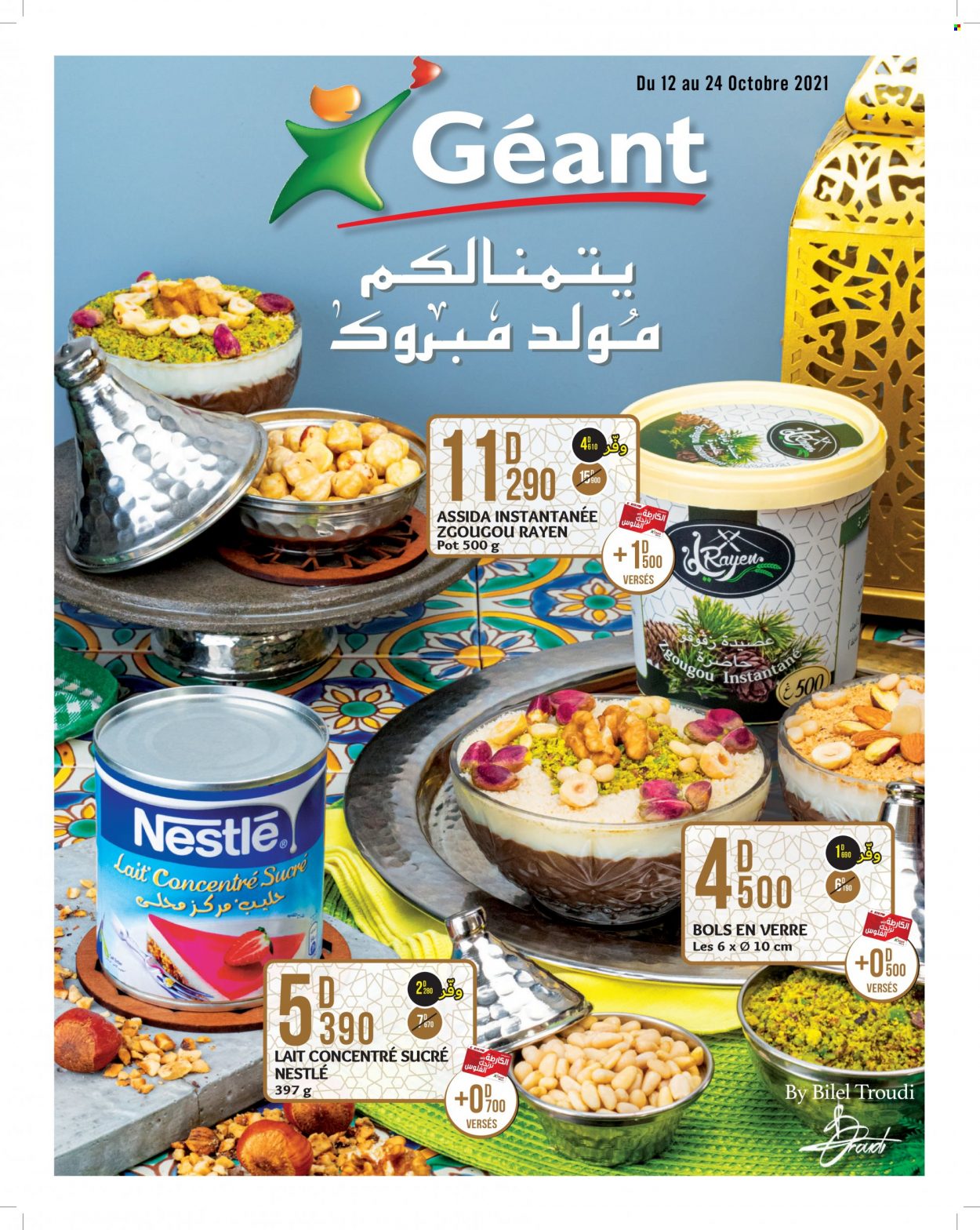 Catalogue Géant - 12/10/2021 - 24/10/2021. Page 1