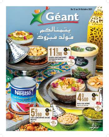 Catalogue Géant - 12/10/2021 - 24/10/2021.