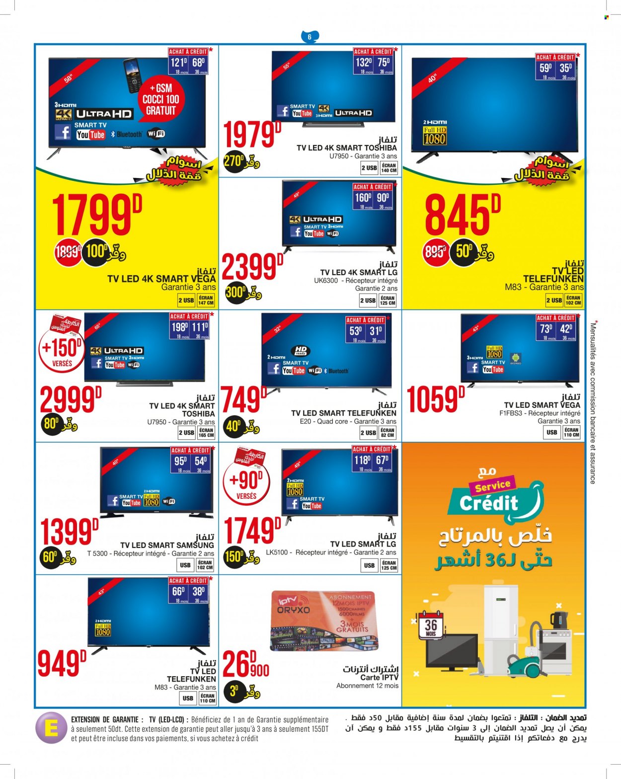 Catalogue Géant - 12/10/2021 - 24/10/2021. Page 6