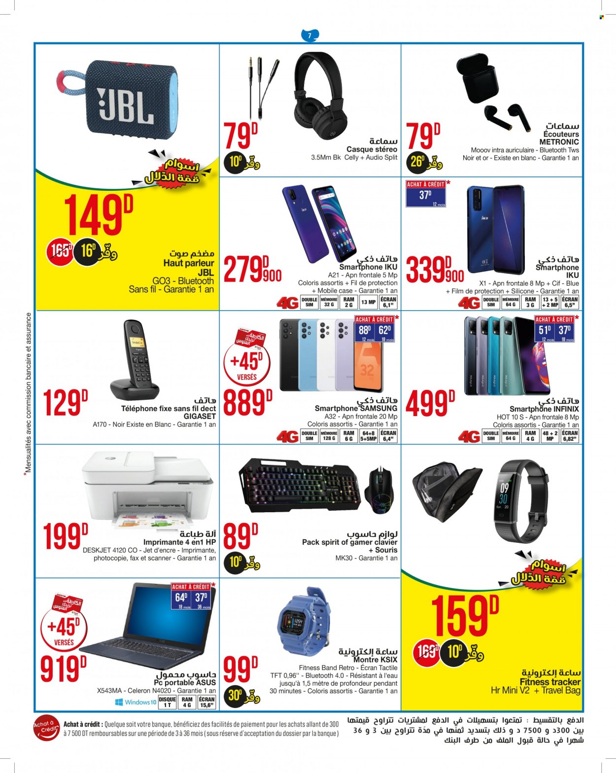 Catalogue Géant - 12/10/2021 - 24/10/2021. Page 7
