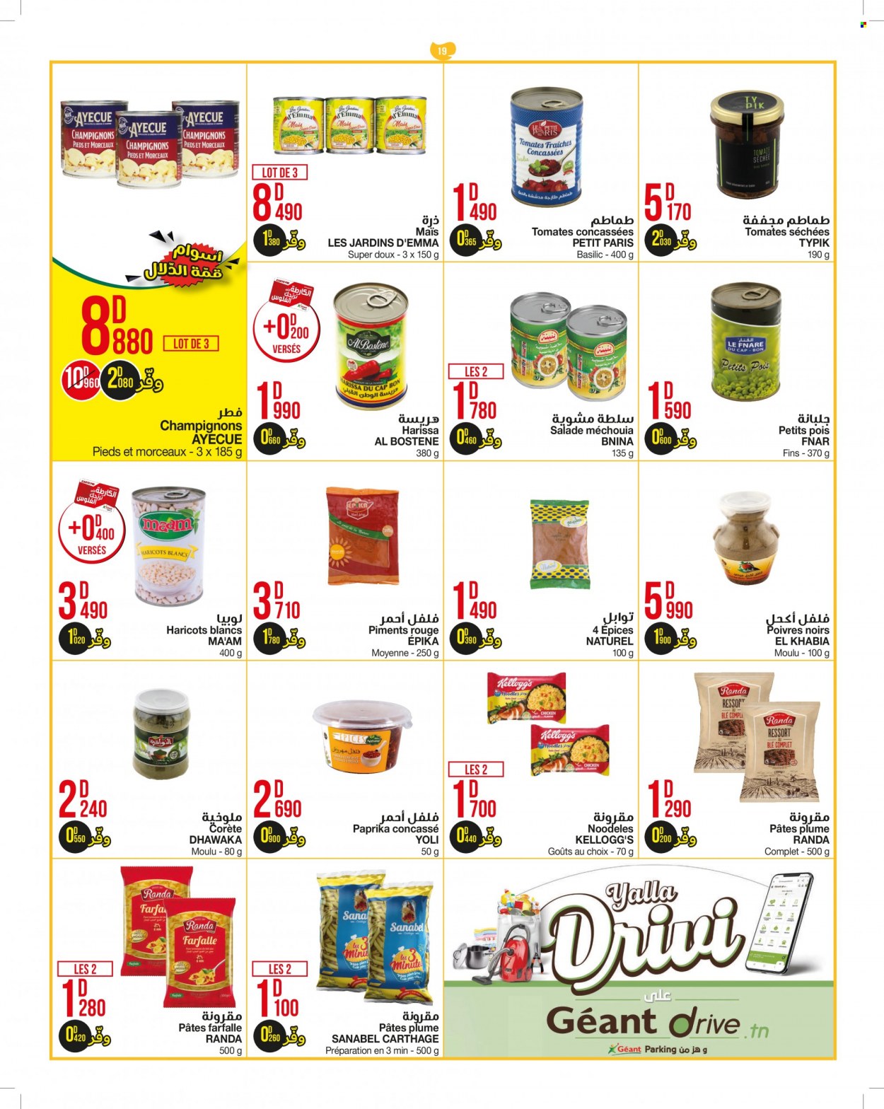 Catalogue Géant - 12/10/2021 - 24/10/2021. Page 19