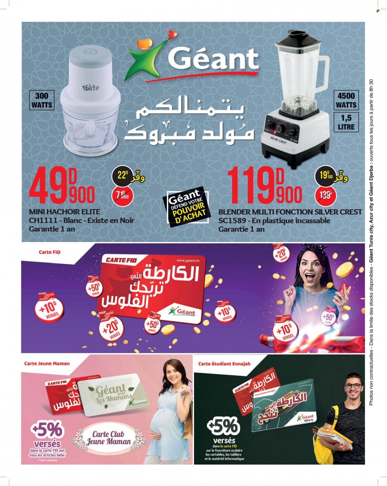Catalogue Géant - 12/10/2021 - 24/10/2021. Page 24