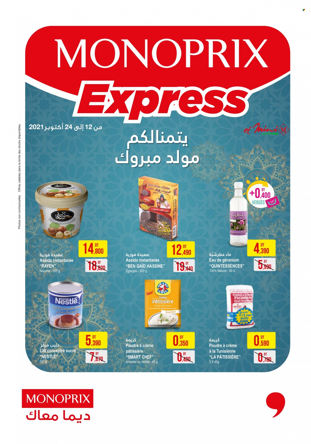 Catalogue Monoprix - 12/10/2021 - 24/10/2021. Page 1