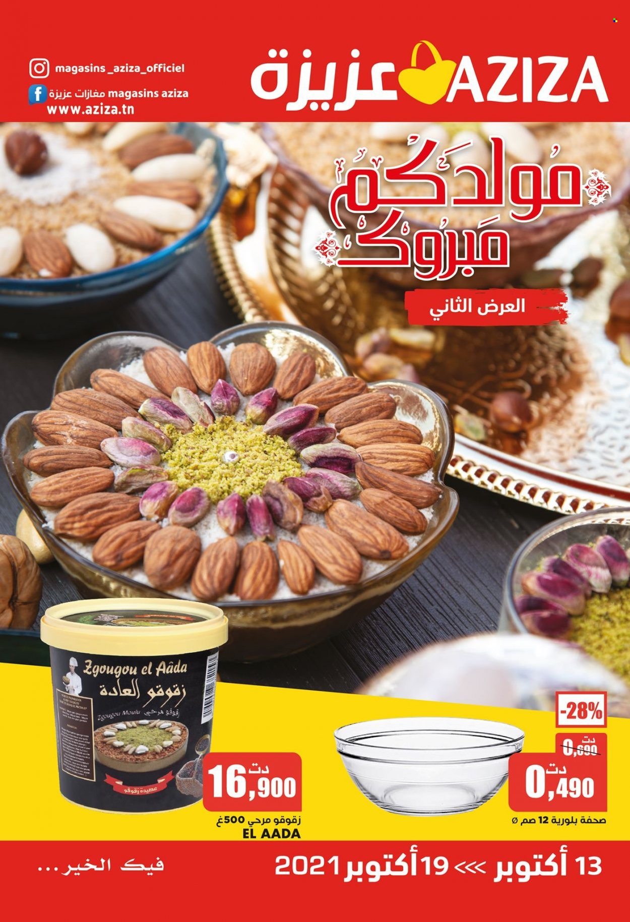Catalogue Aziza - 13/10/2021 - 19/10/2021. Page 1