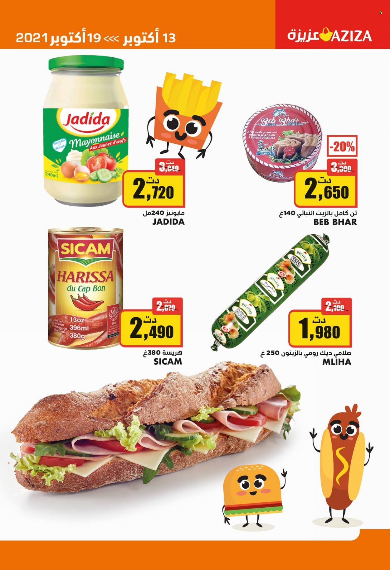 Catalogue Aziza - 13/10/2021 - 19/10/2021. Page 23