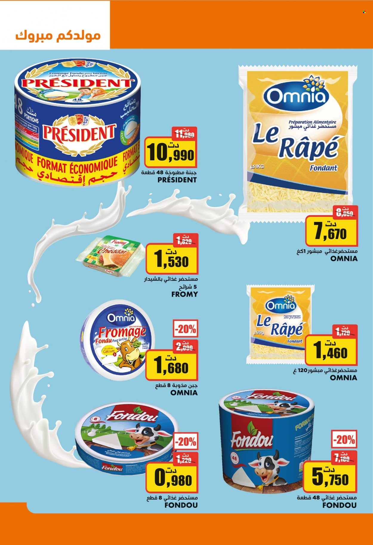 Catalogue Aziza - 13/10/2021 - 19/10/2021. Page 25