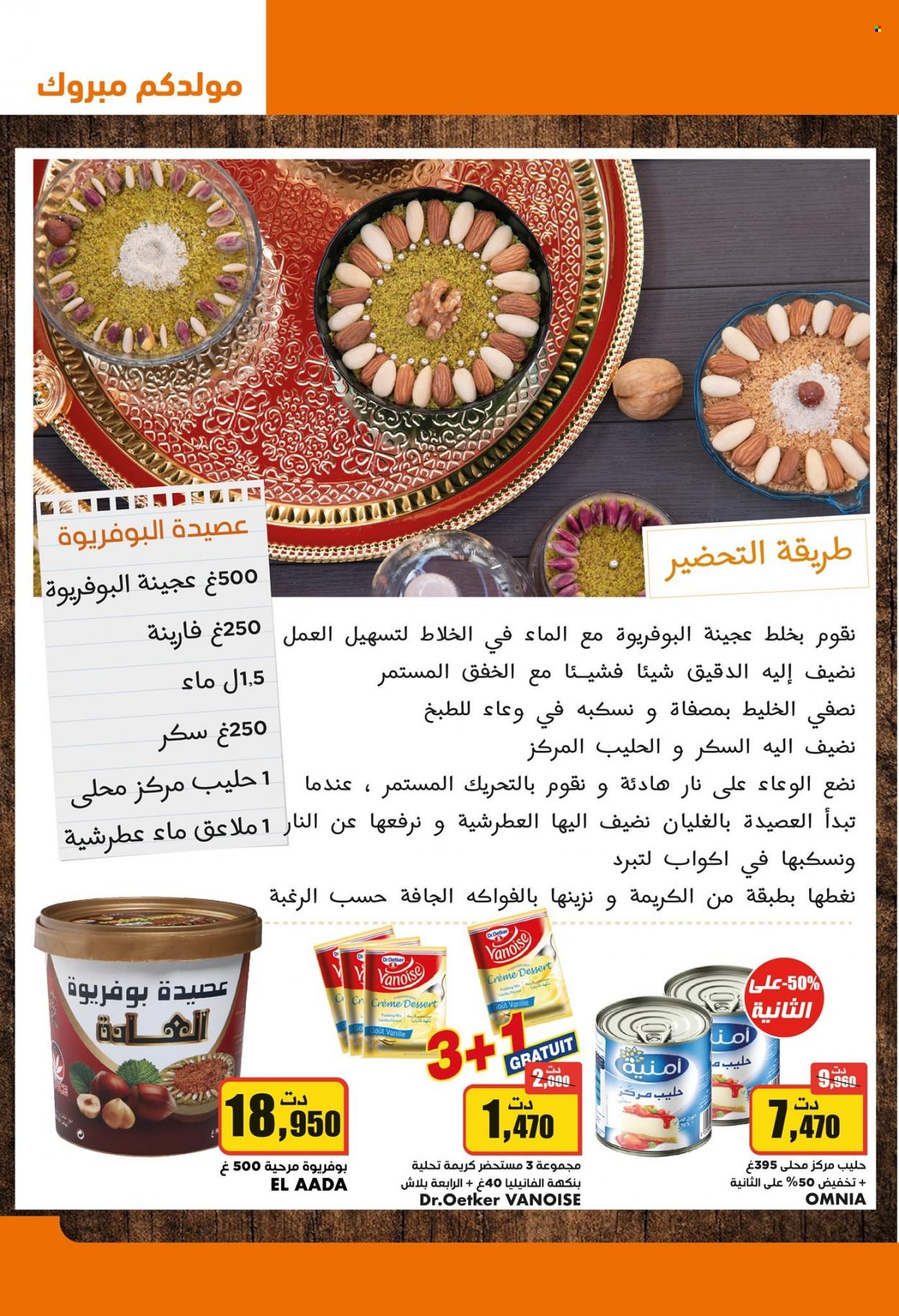 Catalogue Aziza - 13/10/2021 - 19/10/2021. Page 29