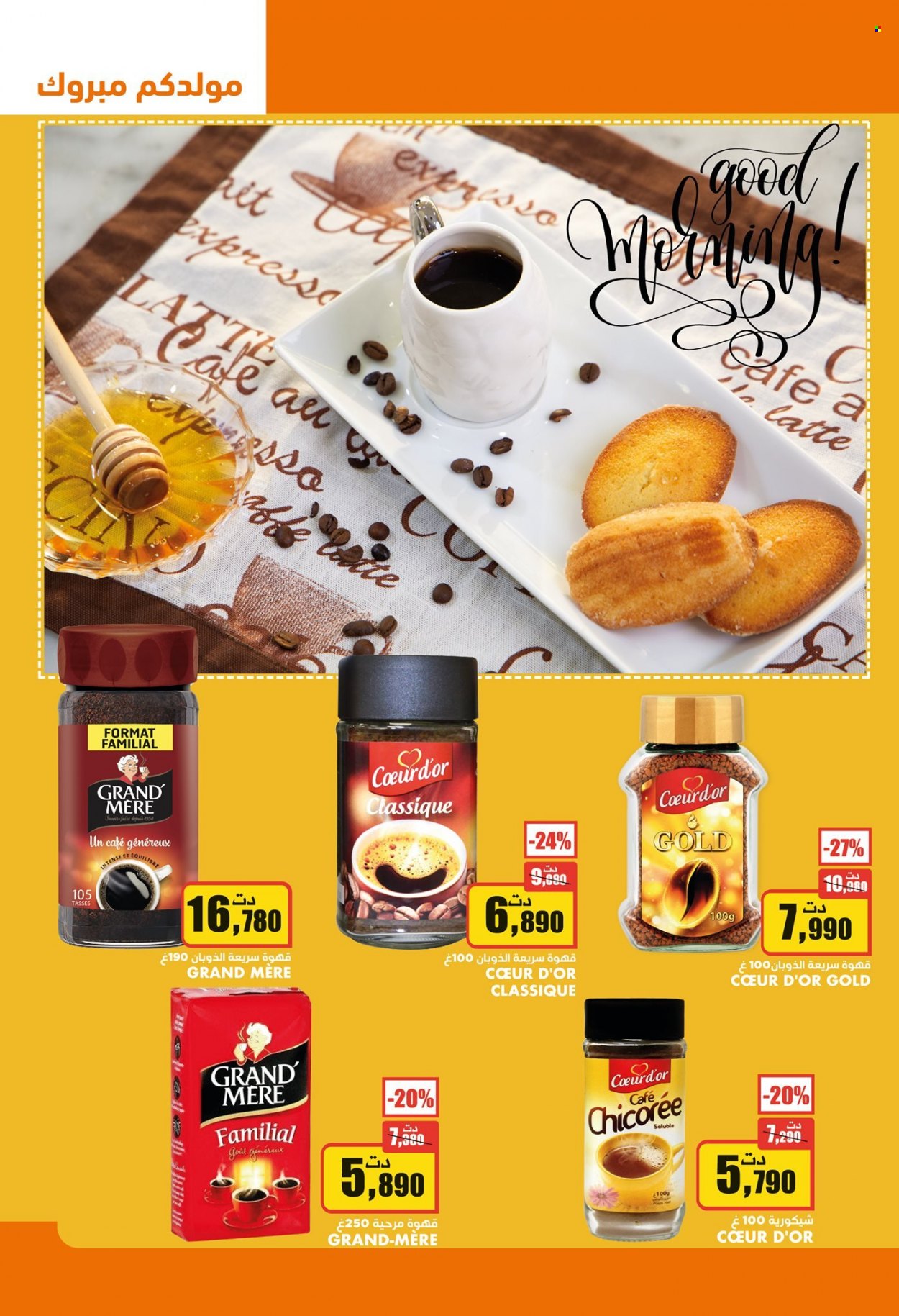 Catalogue Aziza - 13/10/2021 - 19/10/2021. Page 30