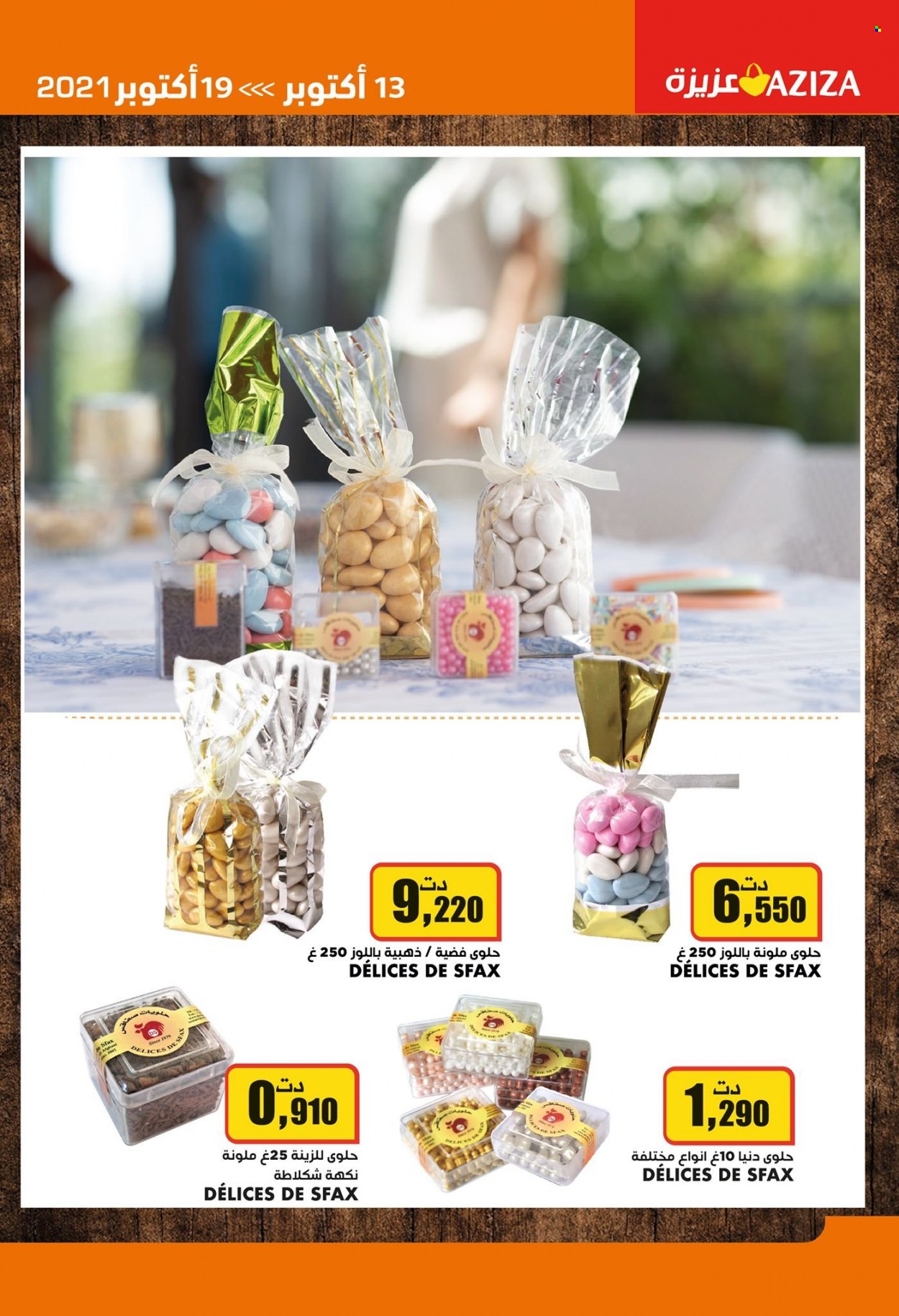 Catalogue Aziza - 13/10/2021 - 19/10/2021. Page 33