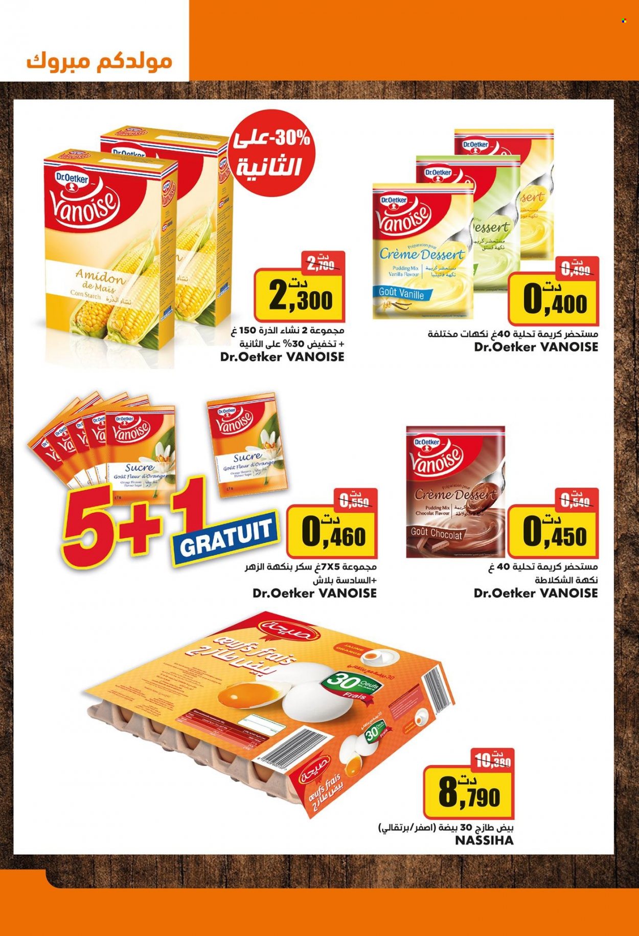 Catalogue Aziza - 13/10/2021 - 19/10/2021. Page 34