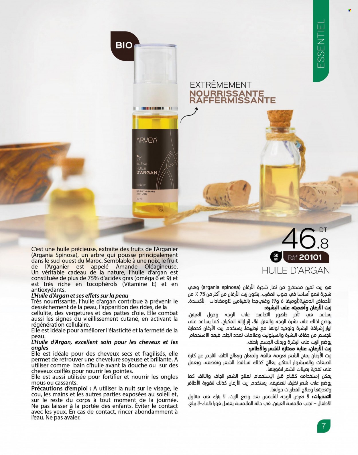 Catalogue ARVEA. Page 9