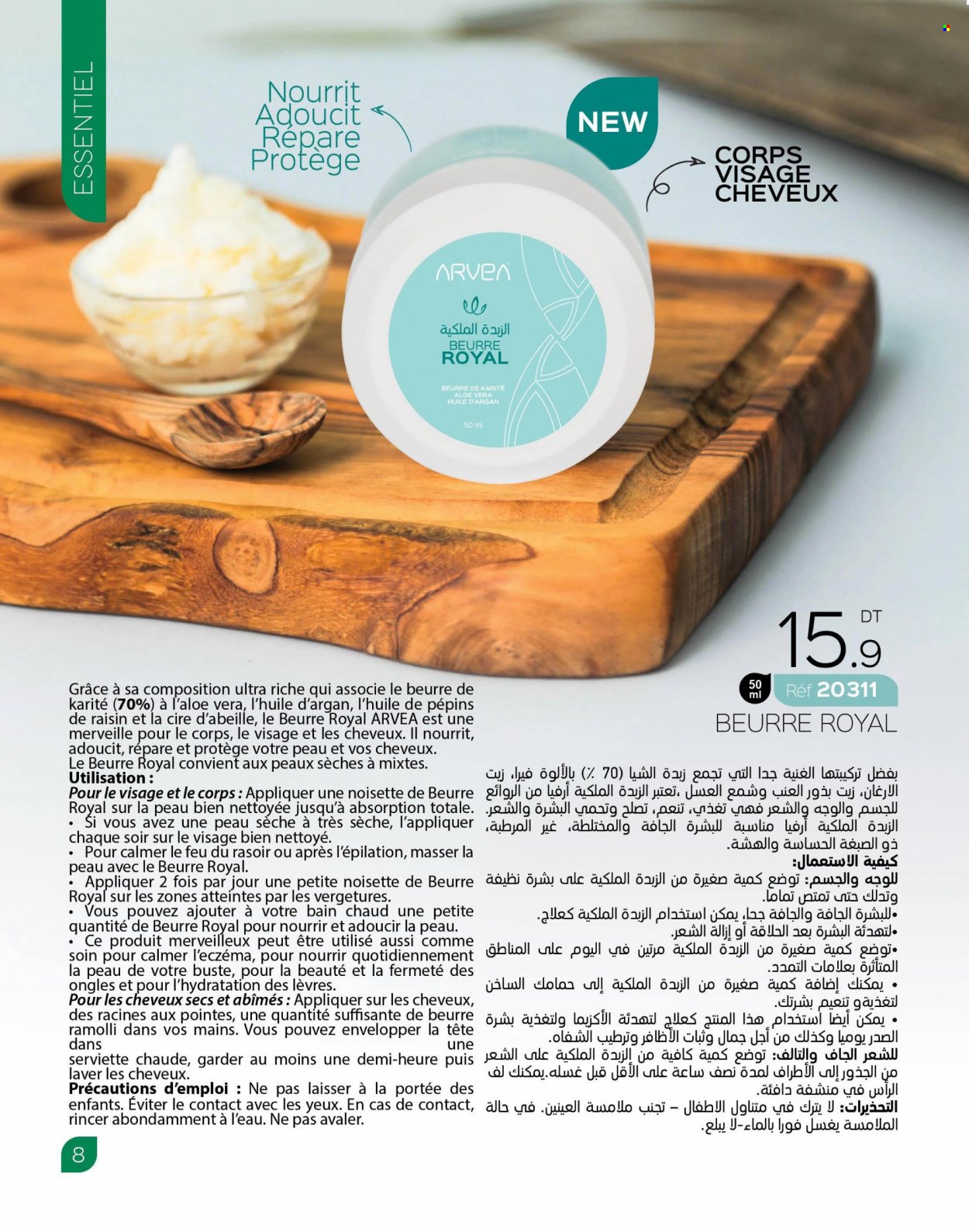 Catalogue ARVEA. Page 10