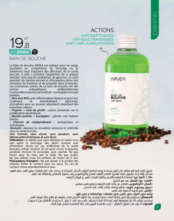 Catalogue ARVEA
