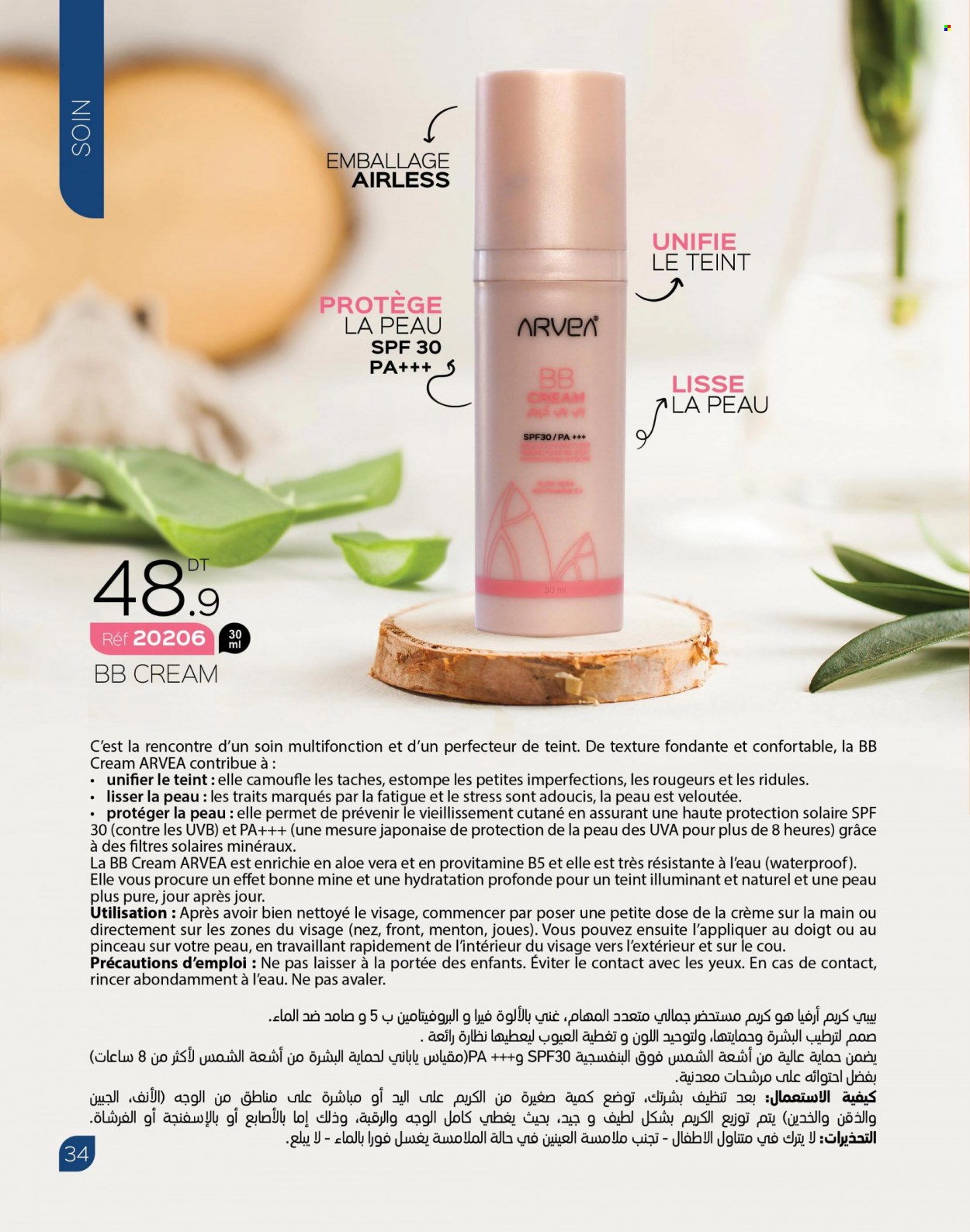 Catalogue ARVEA. Page 36