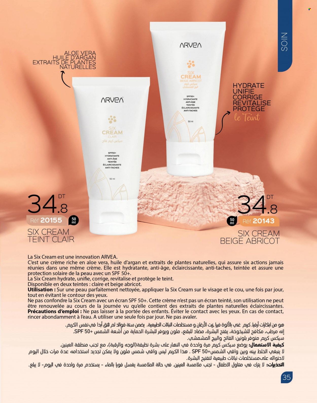 Catalogue ARVEA. Page 37
