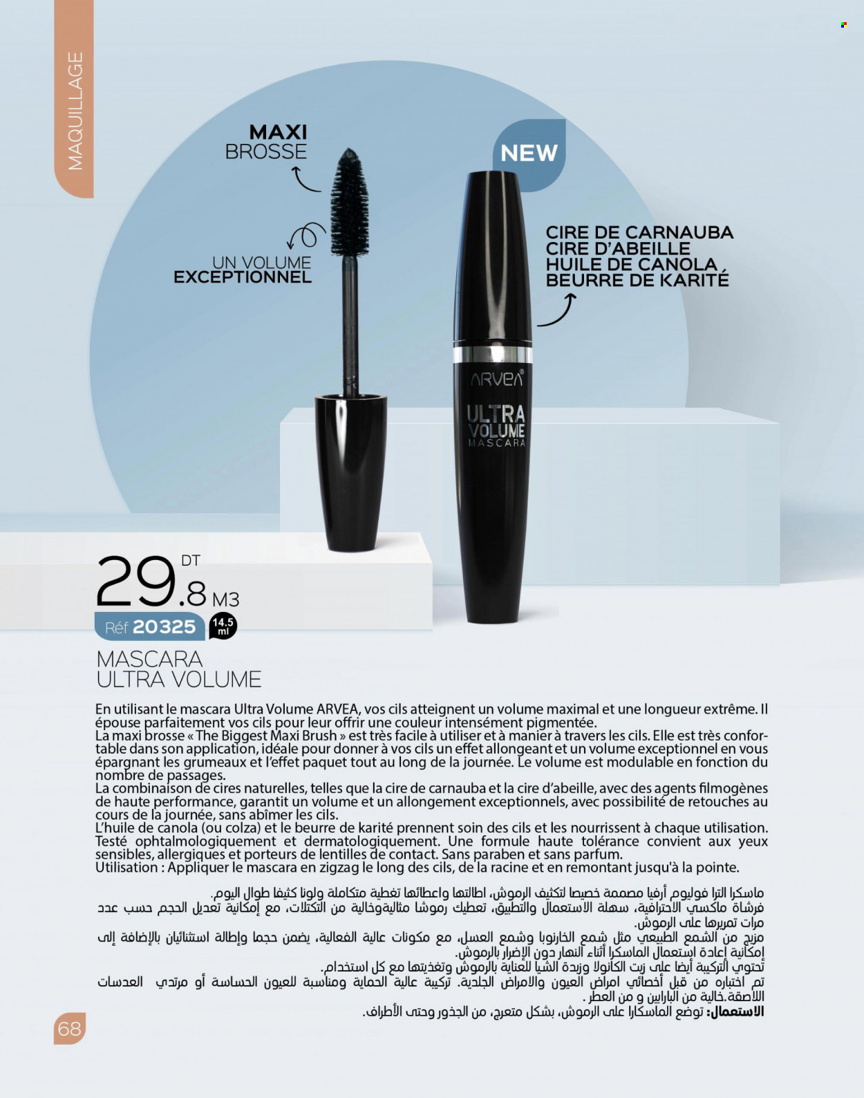 Catalogue ARVEA. Page 70